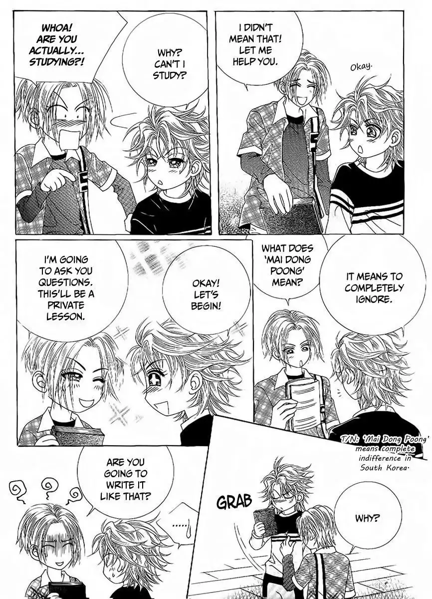 Boy of the Female Wolf Chapter 84 16